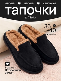 Черное стекло
