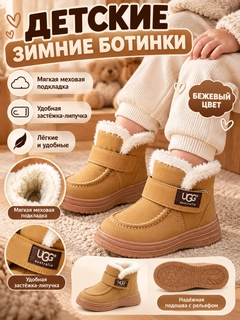 Бежевый