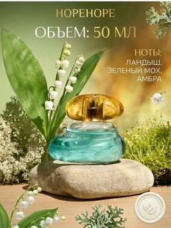 Бирюзовый