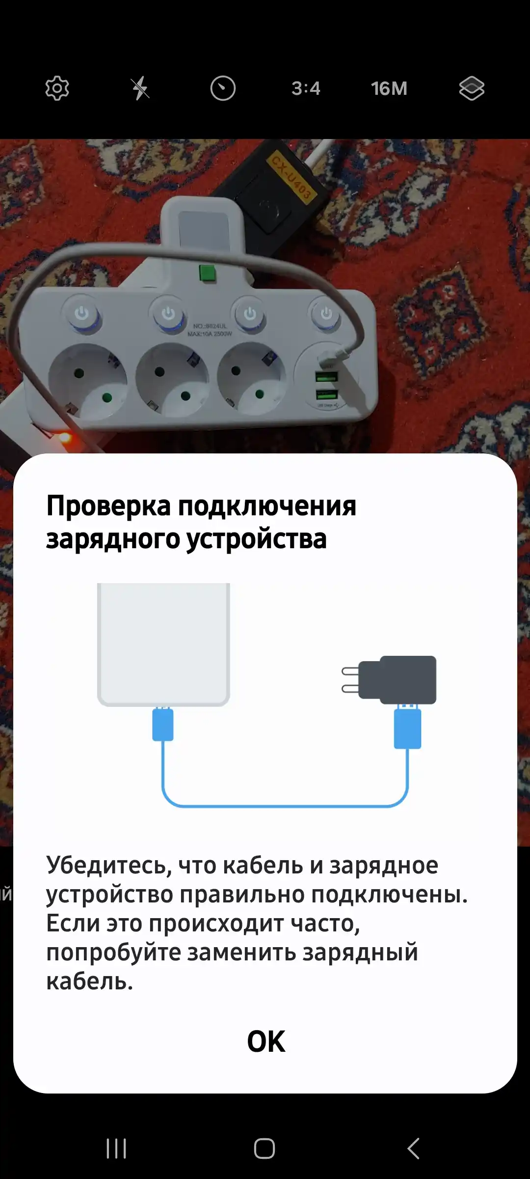 Тройник в розетку 3 гнезда, с раздельными выключателями, сетевой фильтр с USB, Type-C