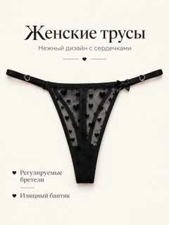 Черный