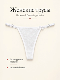 Белый