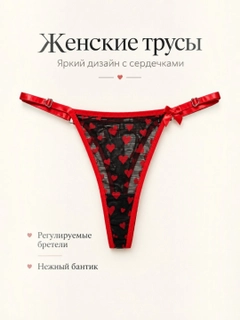 Красный