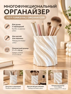 Конфетный