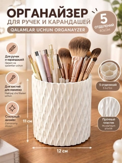 Кремовый