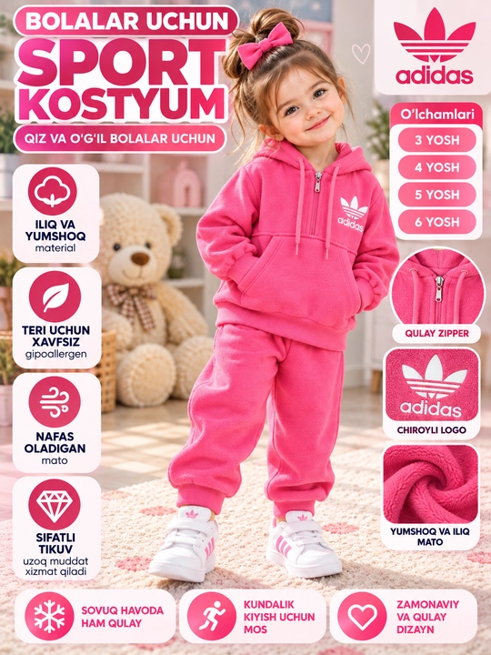 Детский спортивный костюм двойка, теплый флис, худи и штаны, на 3–6 лет - 