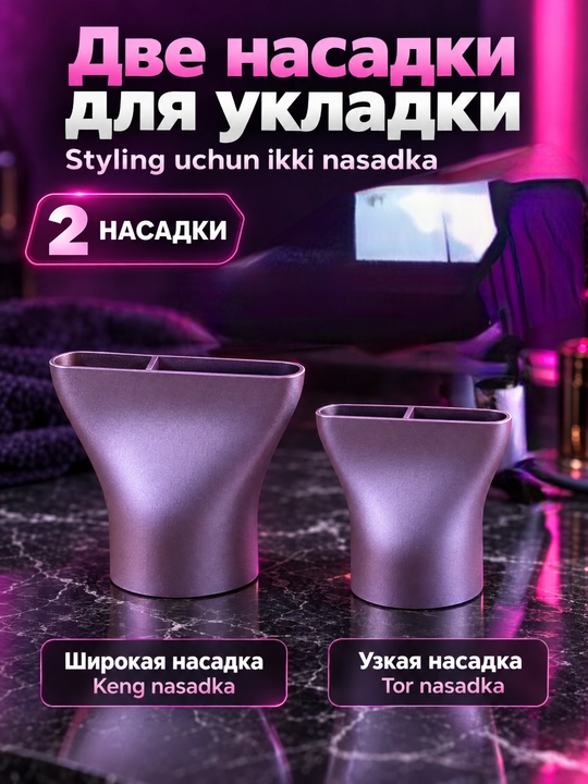 SOKANY 2400 Vt soch tozalagichi, yuqori tezlik, 2 ta uchlik