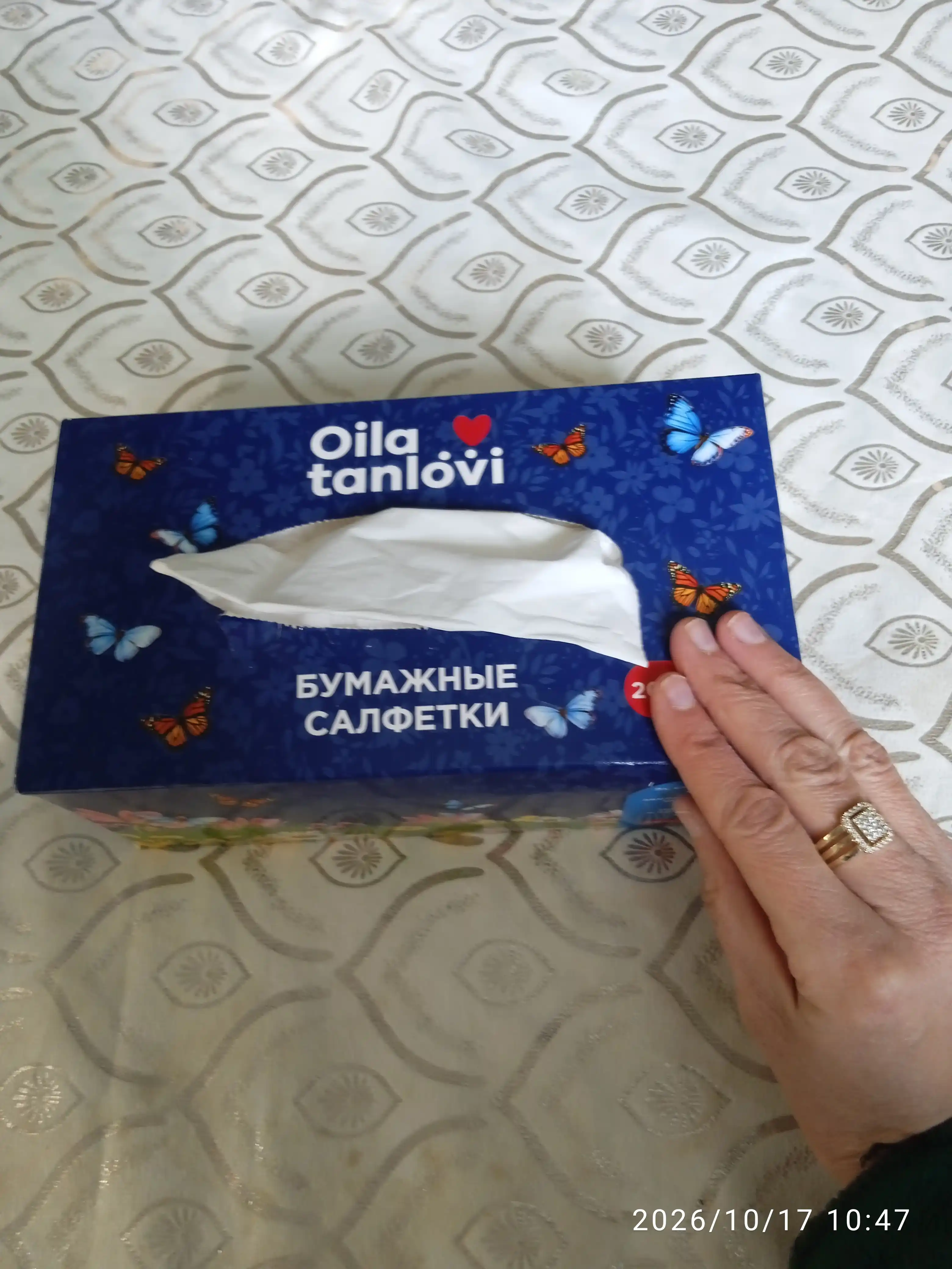 Бумажные салфетки Oila tanlovi в коробочной упаковке, 200 шт