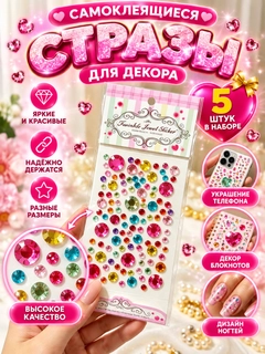 Багровый