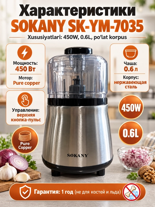 SOKANY SK-YM-7035 elektr maydalagich, 450 Vt, 0,6 l idish, sof mis dvigatel