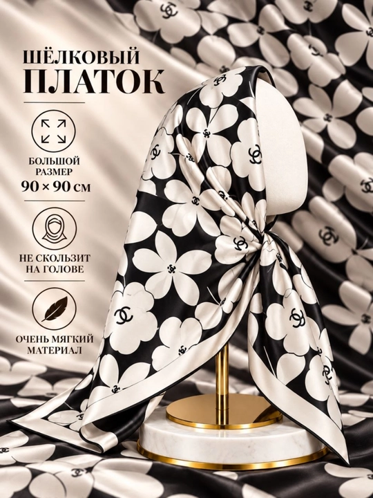 Платок для женщин и девочек, на голову, 90 x 90 см - 