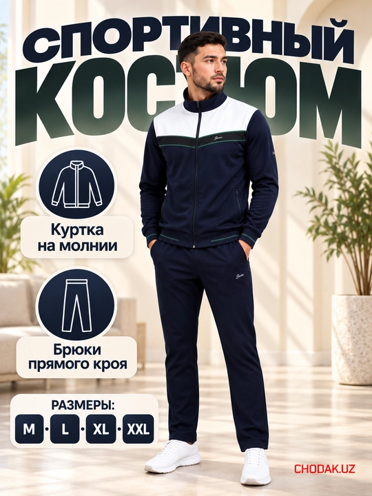 Erkaklar uchun zamokli sport kostyumi shim bilan - 