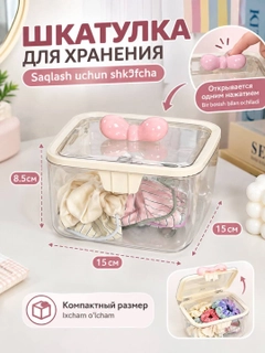 Розовый