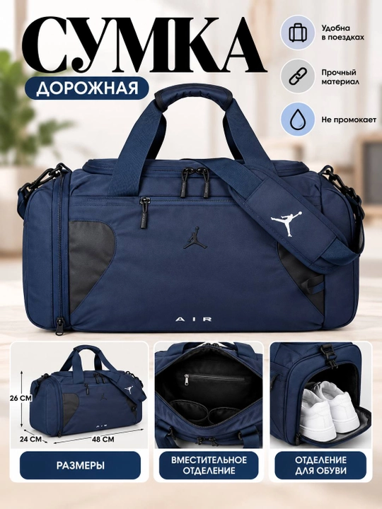 Sport va sayohat sumkasi - 