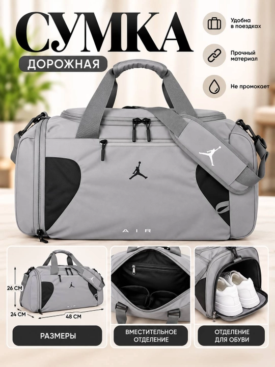 Sport va sayohat sumkasi - 
