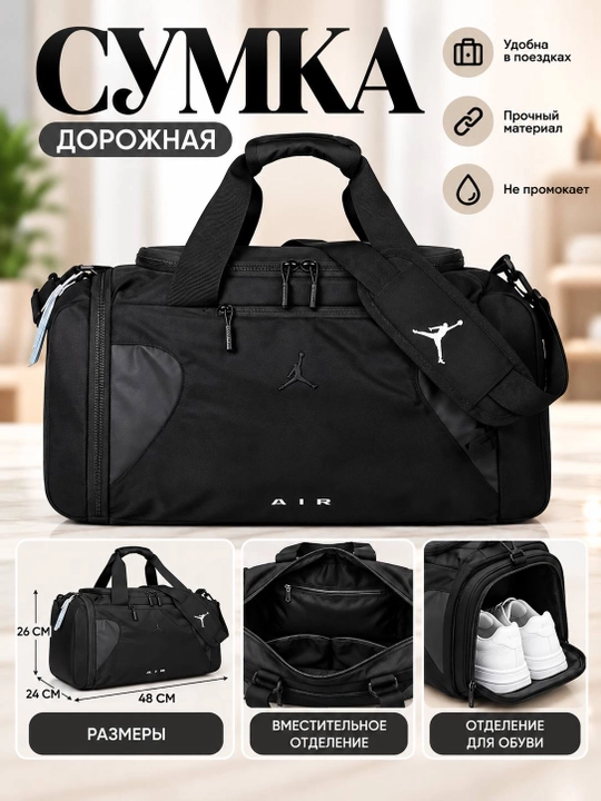 Sport va sayohat sumkasi - 