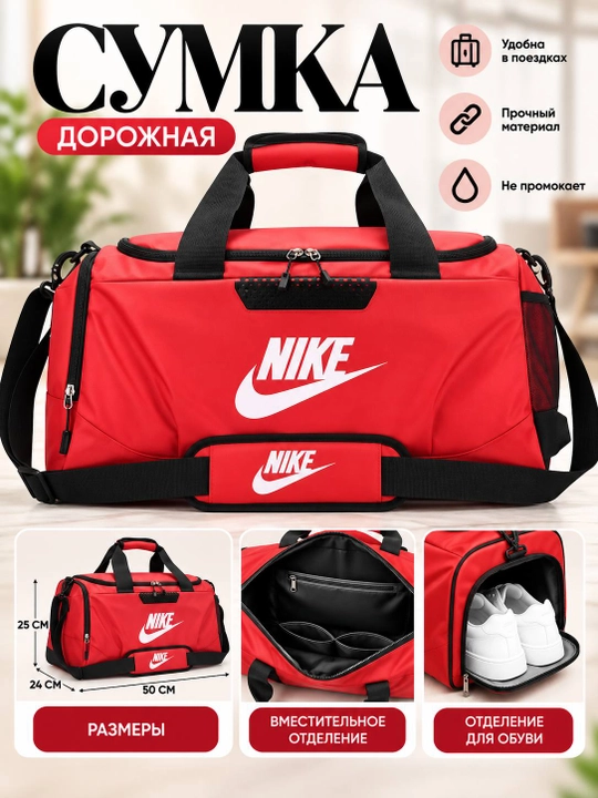 Sport va sayohat sumkasi - 