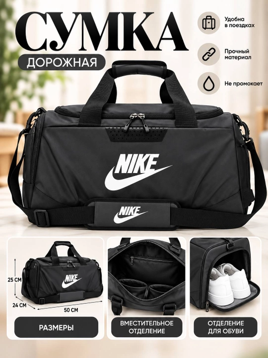 Sport va sayohat sumkasi - 