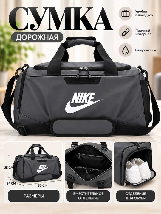 Sport va sayohat sumkasi - 
