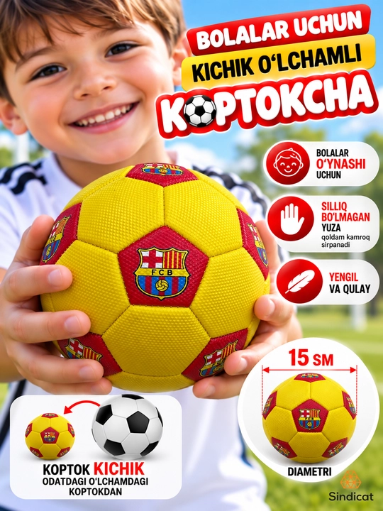 Маленький футбольный мяч для детей, диаметр 15 см, с иглой - 