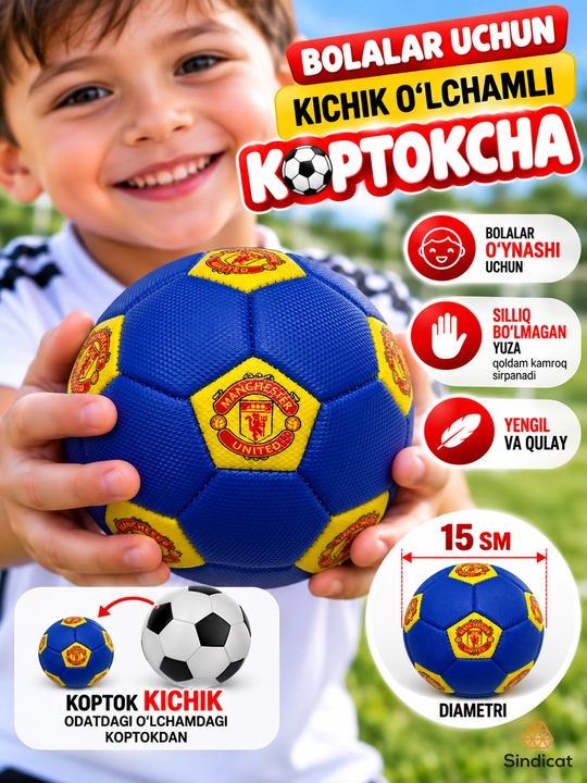 Маленький футбольный мяч для детей, диаметр 15 см, с иглой - 