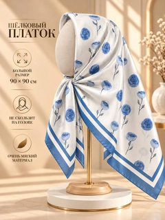 Морской