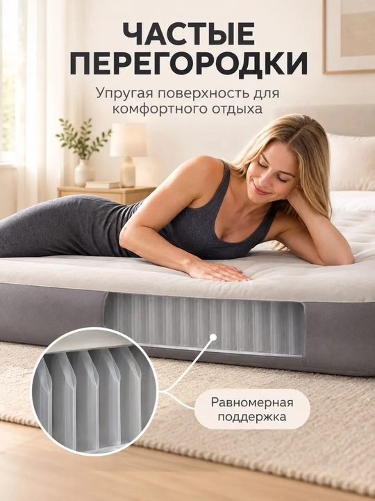 Надувной матрас IntexCloud для сна, отдыха, дома и кемпинга, односпальный, двухместный