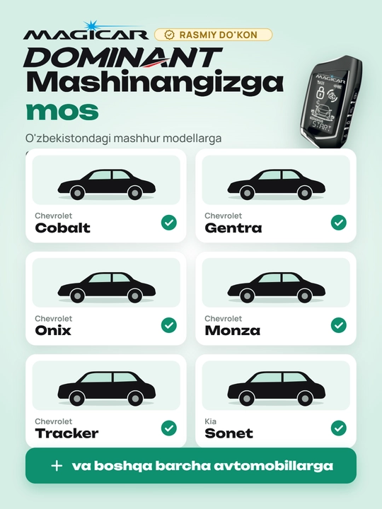 Masofadan boshqariladigan Magicar DOMINANT D906S signalizatsiyasi, D906S modeli Mejikar