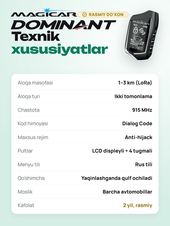 Masofadan boshqariladigan Magicar DOMINANT D906S signalizatsiyasi, D906S modeli Mejikar