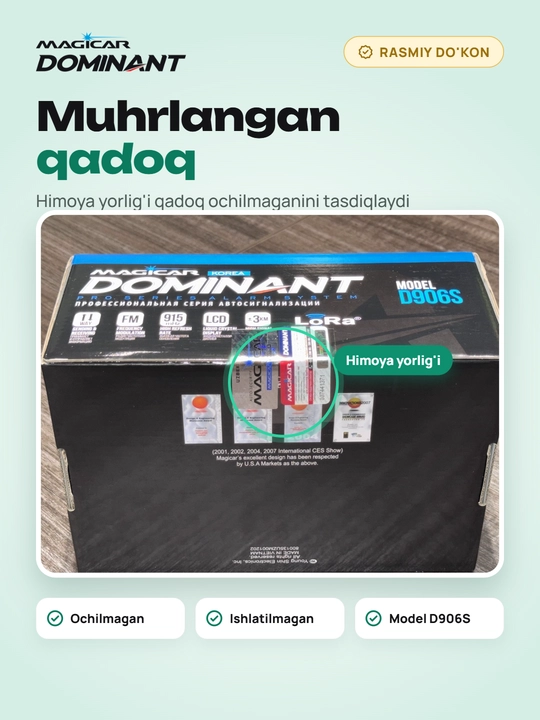 Masofadan boshqariladigan Magicar DOMINANT D906S signalizatsiyasi, D906S modeli Mejikar