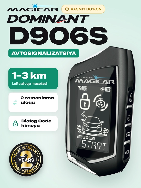 Сигнализация Magicar DOMINANT D906S с дистанционным управлением, модель D906S Mejikar - 