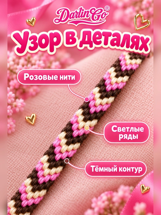 Плетёный браслет дружбы из цветных нитей, унисекс