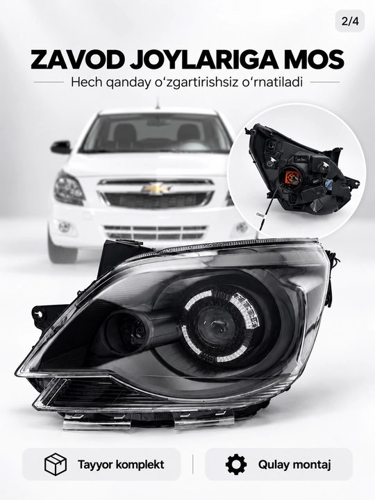 Тюнинг фара Chevrolet Cobalt, tuning фары с BiLED Zimmer R80 и RGB-подсветкой