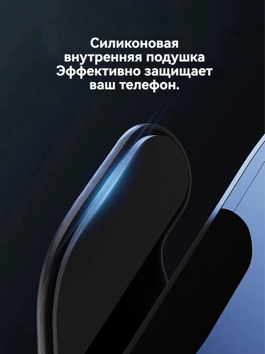 Автомобильный держатель G16 с магнитной быстрой зарядкой, металл, теплоотвод