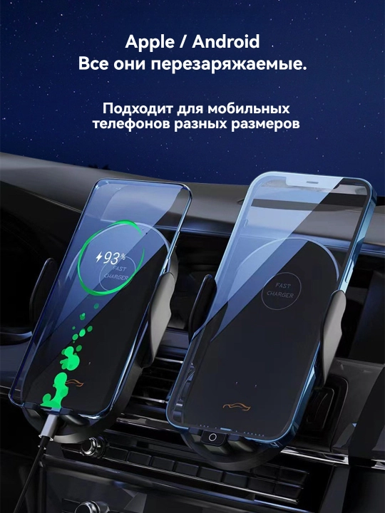 Автомобильный держатель G16 с магнитной быстрой зарядкой, металл, теплоотвод