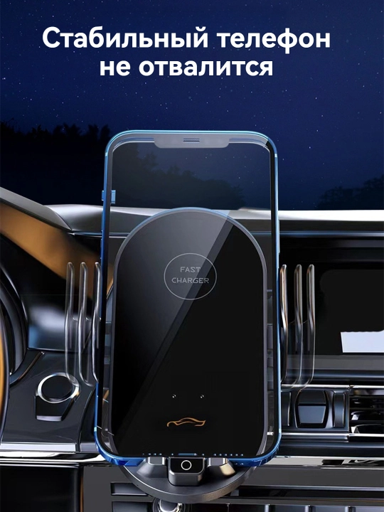 Автомобильный держатель G16 с магнитной быстрой зарядкой, металл, теплоотвод