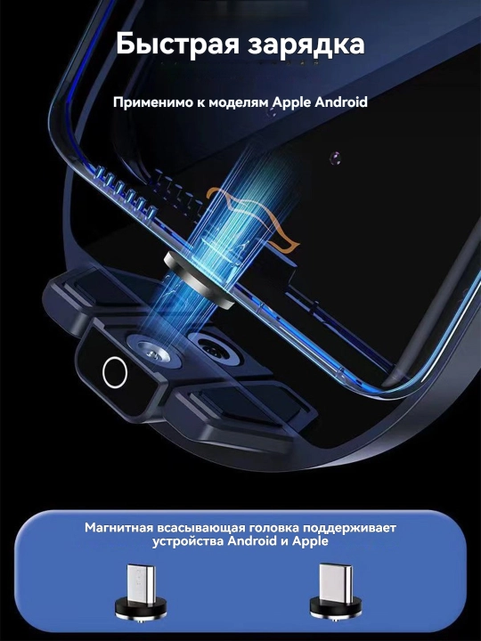 Автомобильный держатель G16 с магнитной быстрой зарядкой, металл, теплоотвод