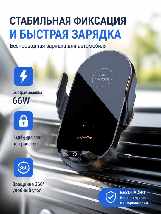 Автомобильный держатель G16 с магнитной быстрой зарядкой, металл, теплоотвод - 