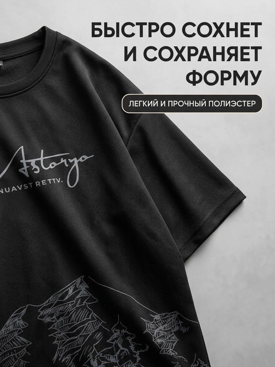 Мужской костюм: футболка и шорты, для дома, спорта