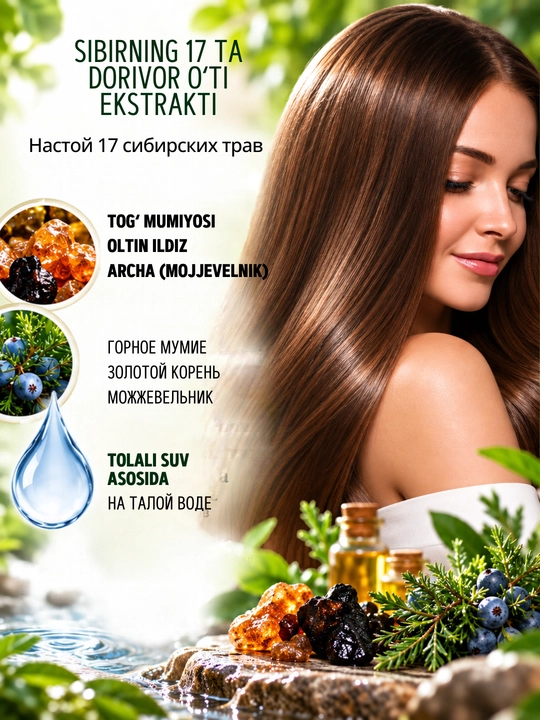 Soch shampuni to‘kilishiga va kepakka qarshi,hajm beruvchi «Retseptlar buvi Agafya», 350 ml