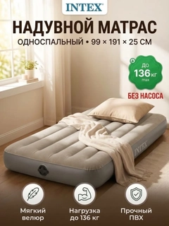Прозрачный