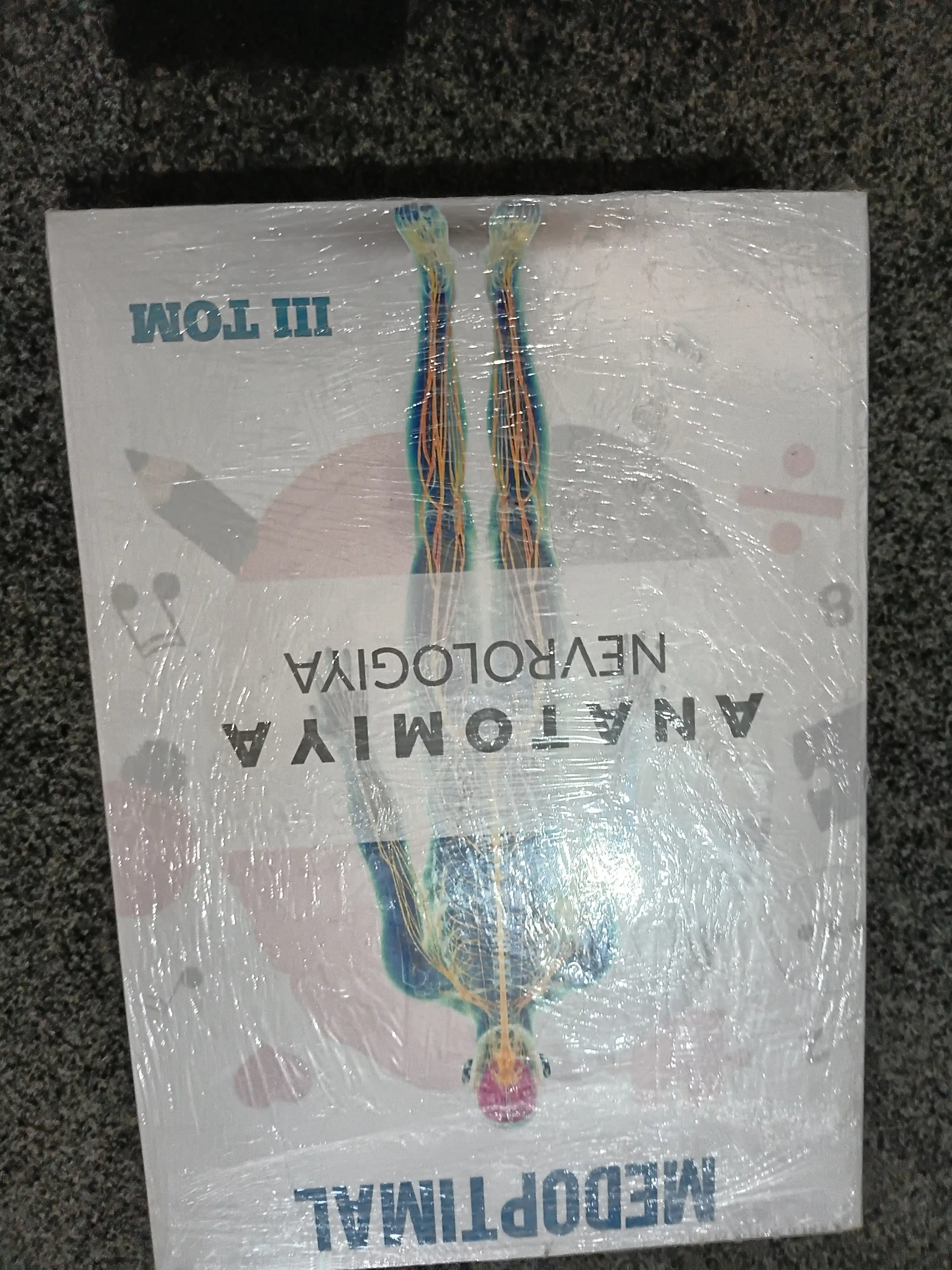 Tibbiyot kitobi, MEDoptimal anatomiya, tibbiyot talabalari uchun darslik, qo‘llanma