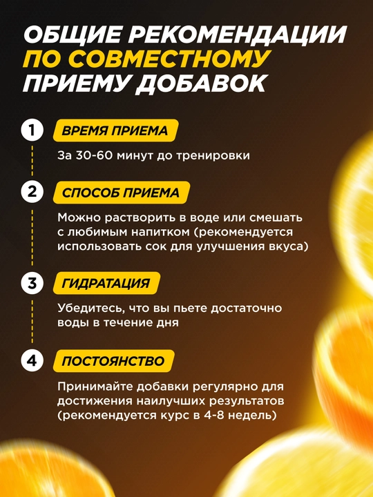 Цитруллин малат Primekraft – энергия, памп, 40 порций, 200 г