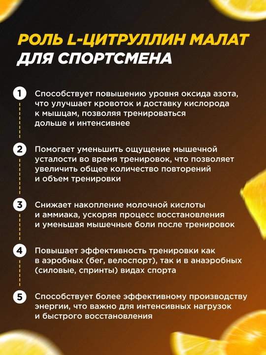 Цитруллин малат Primekraft – энергия, памп, 40 порций, 200 г