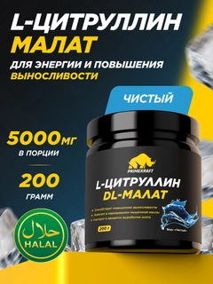 Белый