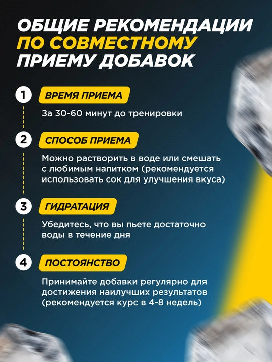 Цитруллин малат Primekraft – энергия, памп, 40 порций, 200 г