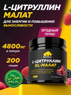 Красный