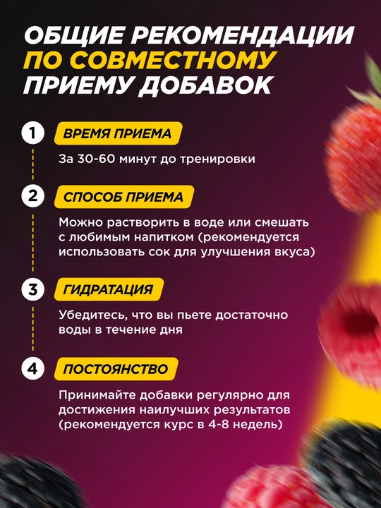 Цитруллин малат Primekraft – энергия, памп, 40 порций, 200 г