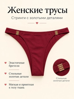 Багровый