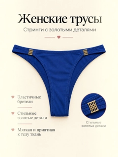 Синий